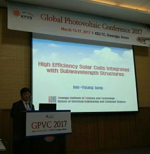 170313~170315 Global Photovoltaic Conference 이미지